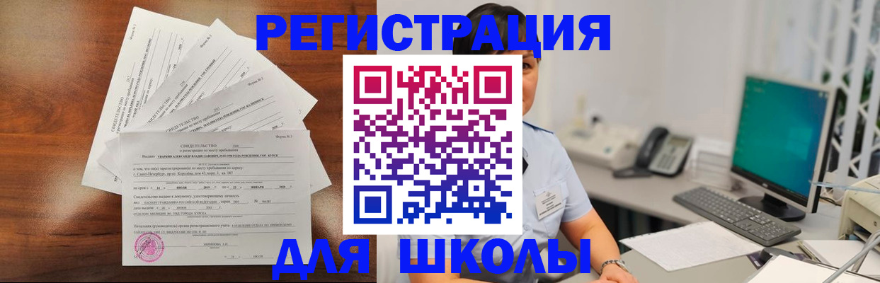 прописка паспорт в Марий Эл